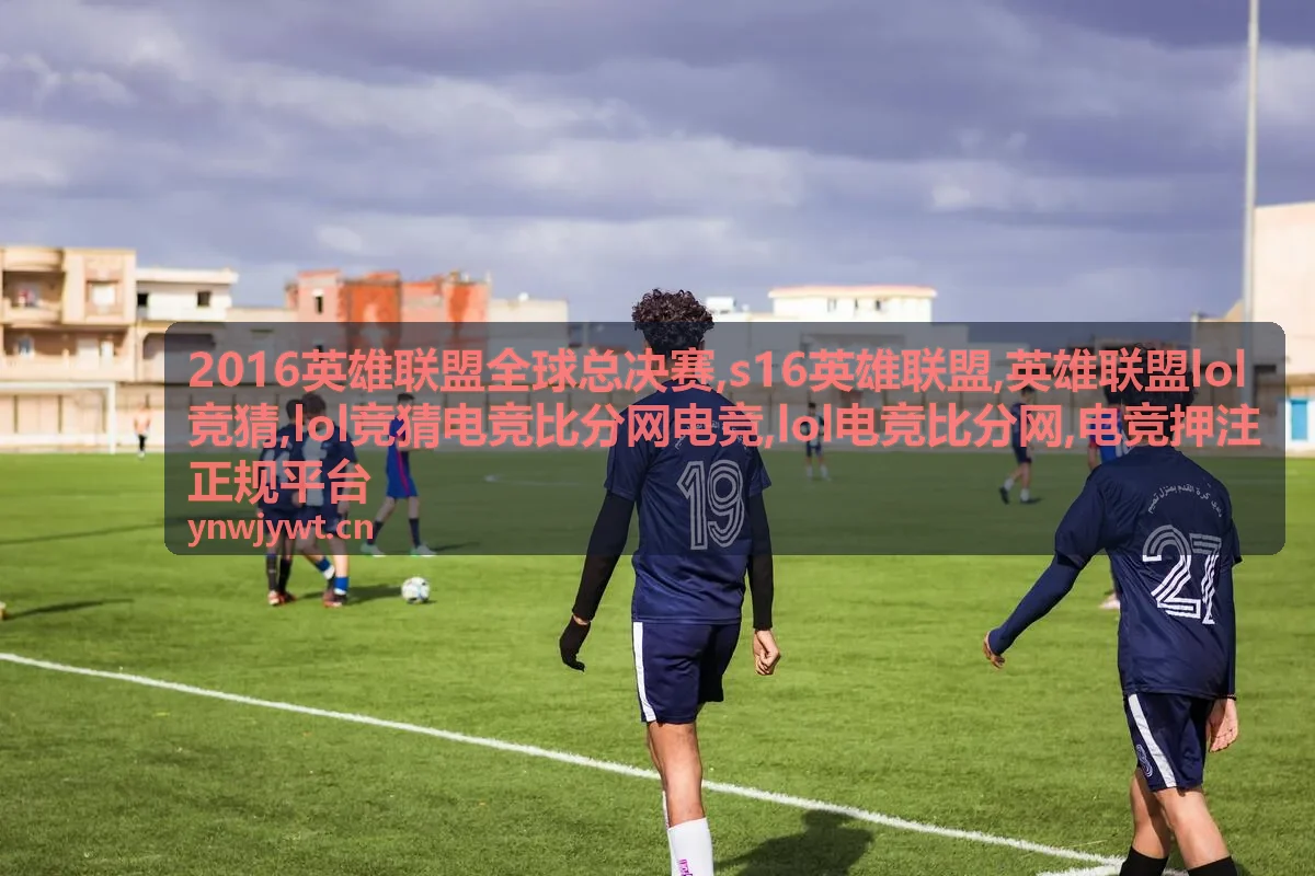 lol电竞比分网与英雄联盟赛事数据专题卡片
